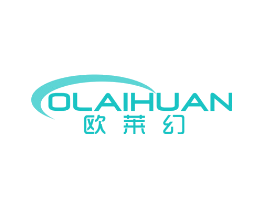 欧莱幻