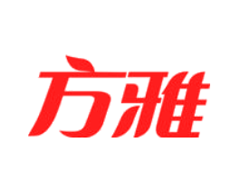 方雅