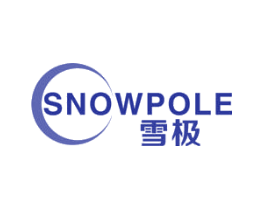 雪极 SNOWPOLE