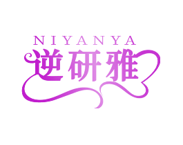 逆研雅