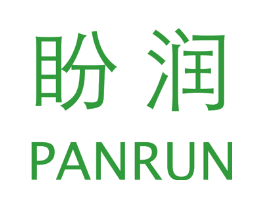 盼润