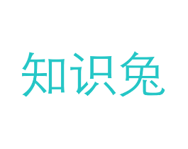 知识兔