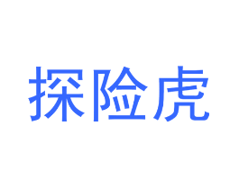 探险虎