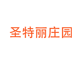 圣特丽庄园