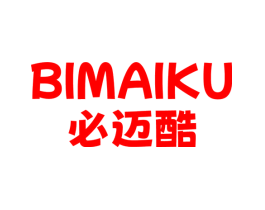必迈酷
