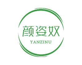 颜姿奴
