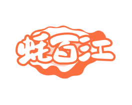 蚝百江