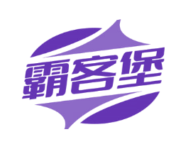 霸客堡