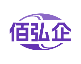 佰弘企