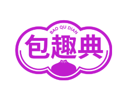 包趣典