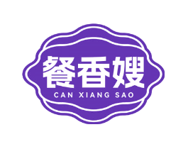 餐香嫂