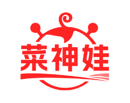 菜神娃