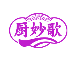 厨妙歌
