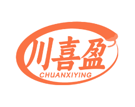 川喜盈