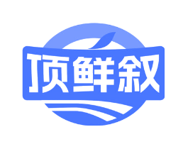 顶鲜叙