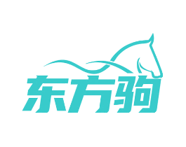 东方驹