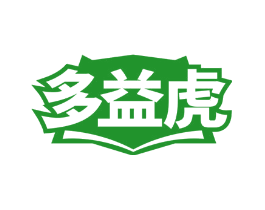 多益虎