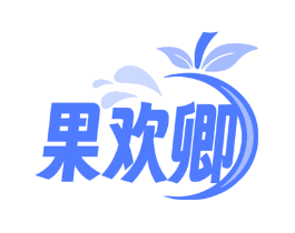 果欢卿