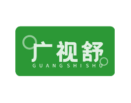 广视舒
