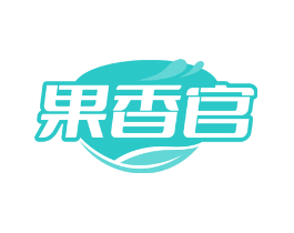 果香官