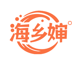 海乡婶