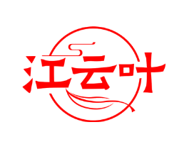 江云叶
