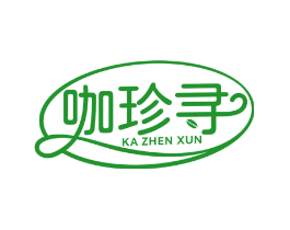 咖珍寻