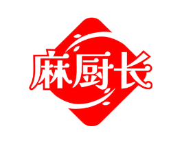 麻厨长