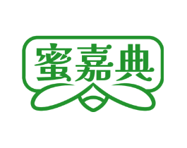 蜜嘉典