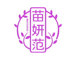 苗妍范