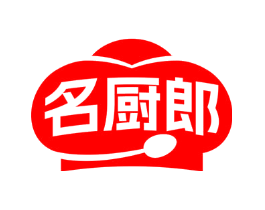 名厨郎