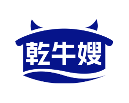 乾牛嫂