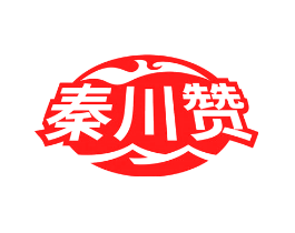 秦川赞