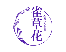 雀草花