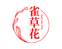 雀草花