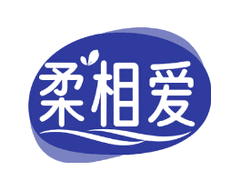 柔相爱