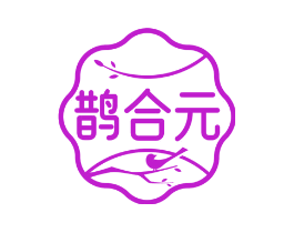 鹊合元