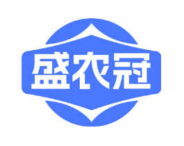 盛农冠