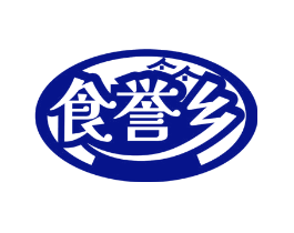食誉乡