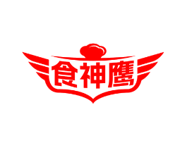 食神鹰