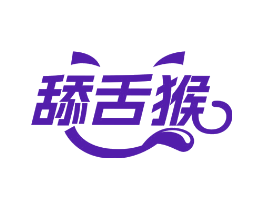 舔舌猴
