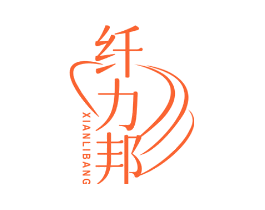 纤力邦