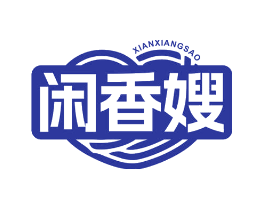 闲香嫂