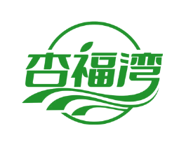 杏福湾