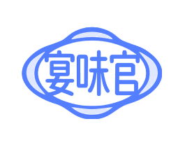 宴味官