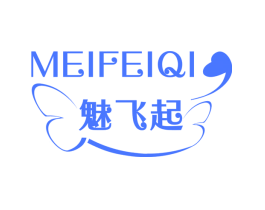 魅飞起