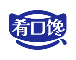 肴口馋