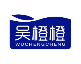 吴橙橙