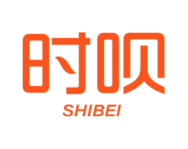 时呗
