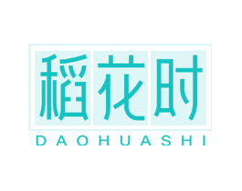 稻花时